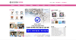 Desktop Screenshot of nursing.kwu.ac.kr